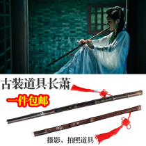 Girls Photography Props Flute Xiao Dance Performance Studio Antique Photography Bamboo Flute Vintage Style Longevity