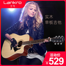 Lanke veneer folk guitar novice beginner entry surface single wood guitar male and female students special musical instrument 41 inch