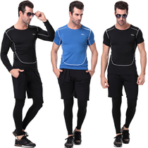 Silk Gmap Long Sleeve Spring Summer Fitness Room Tight Body Sports Running Basketball Training Suit Men Speed Dry Three Suits
