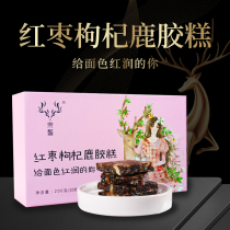 East Turtle Rubber Cake 200g Shuangyang Mei Flower Deer Nourishing Non-Hide Gelatin Supplement Blood Honey Date Deer Gum Tonic Blood Grain