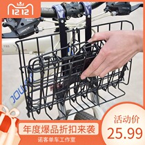 Jiante mountain bike basket foldable skateboard electric bicycle hanging basket front and rear basket schoolbag with cover