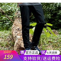 Pathfinder quick-drying hiking pants men and women outdoor spring and summer moisture reflective printed trousers KAMG81529 82530