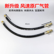 Gun-holding barometer trachea gas meter inflatable gun accessories explosion-proof hose tire pressure gun inflatable tube