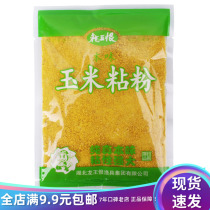 Special Dragon King Hate Bait this flavor corn sticky powder 100g bait additive Fish Fish Food fishing gear