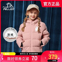 Beshy and outdoor cartoon print childrens down jacket hooded warm winter down jacket