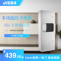 DIEBA New 304 stainless steel multi-embedded Wall-type paper towel holder concealed box box with trash can