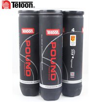 2021 New New ball Tianlong Pound P4 4 match tennis match ball shock wave