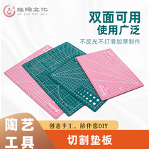 Cutting pad manual desktop students with diy art Workbench double-sided scale cutting board model pvc
