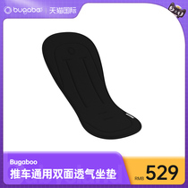 BUGABOO Bogstroller universal cushion multi-color optional