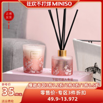 MINISO Famous and Excellent Products Palace Series Aromatherapy Candle Gift Set Indoor Fragrant Gift for Girlfriend