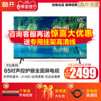 Crewy Cool open P31 65 inch TV HD Intelligent network Full Screen WIFI LCD flat color TV 55