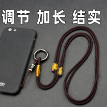 Mobile Lanyard Lanyard Rope Mobile Phone Rope Longer Multifunctional New NetRed Removable and Adjustable