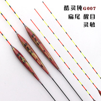 Beauty Terrace Adrift Balm Fir wood Cool Spirit Blunt Series Float Plus Coarse Eye-catching Myopia Floating crucian G007