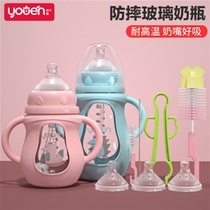Baby bottle anti-fall portable 1-3-year-old split double water child glass thickened milk pot mouth 