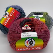 Q long section dyeing gradient fashion line LANASSTOP MAGIC Princess (send care solid color liquid