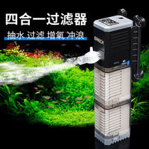 Fish tank oxygenator Oxygenator Water-free three-in-one filter system oxygen circulation small silent water pump