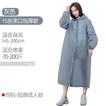 Fashion Raincoat Jacket Men And Women Thickened Adults Portable Waterproof Outdoor Tours Conjoined Universal Non Disposable Rain Cape