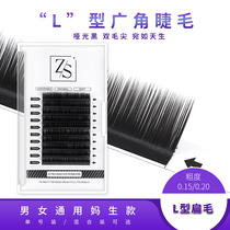 Type L Type 162 Degrees Large Wide Angle Baby Bend Mother With Slightly Raised Matt Matt Air Flat Hair Super Soft Single Root Graft Eyelash