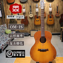 Sens Guitar Sengweim1s spruce veneer 40-inch rounded corners start playing Chinese style