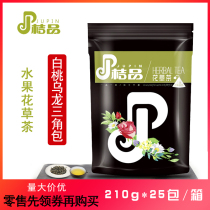 Orange white peach Oolong Tea Refined tea Gong Tea Milk cover milk tea shop raw materials Triangle tea bags 7g*30 bags