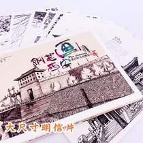 Large size Original comeback ancient Xian steel stroke postcard tourism Venumentos Meet The Slow Travel of Time