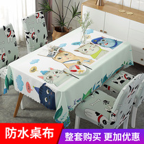 Dining table chair cover dining chair cover ins Wind Net red Nordic fabric waterproof coffee table table table cloth chair cushion set home