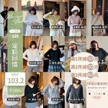(Pamper to give back 8-fold snapping purchase low to 103 2 Yuan) wool hit undershirt female inner lap long sleeve blouse
