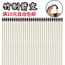  Bamboo arrow handle Rubber soft head safety suction cup Arrow pitcher Custom wooden bow and arrow arrow support for traditional bow and arrow