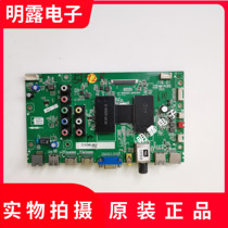 Lehua 50S100 motherboards 40-MS628S-MAD2HG fit LVF500CMOT LVF500CMOT E21 V1 V1