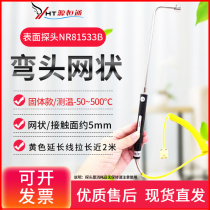 Solid surface temperature probe K-type thermometer temperature head NR-81531B A 81532B A 81533a