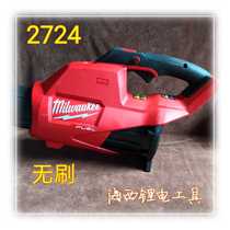 Mivoki 2724 brushless 18v hair dryer Lithium electric dust removal snow removal high power industrial powerful soot blowing tool