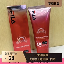 South Korea fila Filatte light sun protection isolation cream filirah whitening clear water tonic water repellent anti-sweat spf45