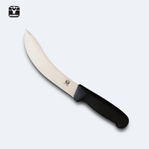 Niutou Baili domestic elbow peeling knife skin slaughtering knife to beef and sheep fascia imported alloy stainless steel knife