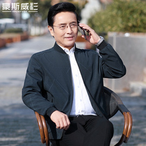 Dads new spring mens casual jacket spring and autumn loose baseball jacket middle-aged and elderly business jackets