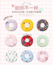 Hair Ball Home Rabbit Rabbit Cat Elizabeth Soft Ring Headgear Enclosure Neck Anti Bite Anti-Licking Shame Ring Soft Headgear Multicolored