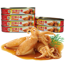 Yicheng Braised small roll squid with meal canned meat ready-to-eat seafood cooked food 100g * 6 taste can be noted