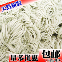 Vietnam white rubber band 2 5CM cm rubber ring cowhide tendon high elastic latex ring rubber band 25 white 1 catty