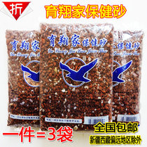 Yuxiang family pigeon Health sand Carrier pigeon Ornamental pigeon meat pigeon parrot Pigeon supplies Pigeon tools Bird food real shot