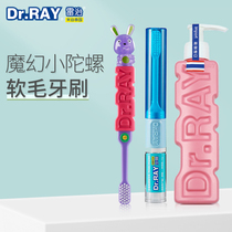 Lei Zhi Magic Gyro toothbrush Childrens toothbrush 3-4-5-6-7-Over 8 years old small head soft hair 10-year-old boy