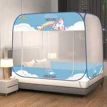 Free installation of Mongolian bunk bed nets 1 5m1 8m mi beds Double door Home Bedroom full bottom anti-fall children zipped mosquito nets