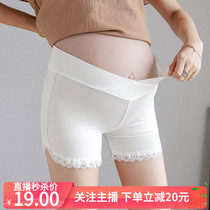 Pure cotton pit maternity leggings womens summer new low-rise stretch lace safety pants wild shorts