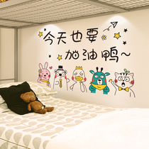 Dormitory college student decoration poster wall stickers Bedroom bedroom renovation layout wallpaper self-adhesive inspirational stickers creative