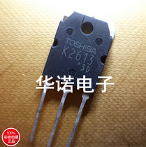 Detached machine field effect tube 2SK2613 K2613 1000V 8A Bauer test