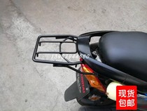 Suitable for Lin Hai JOG Fuyuan Guo four electronic injection LH100T-15 with solid steel bar rear shelf tailbox rack