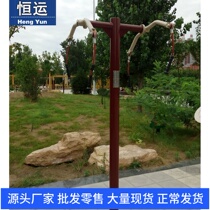 Outdoor community fitness equipment Park community square Outdoor fitness path for the elderly double upper limb traction device