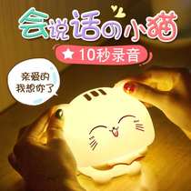 Creative birthday gifts for girls Practical student girls Tanabata Valentines Day to send Girlfriend exquisite small gift lights