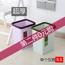 Uncovered big and small trash can living room bedroom Creative Kitchen home bathroom office Hotel trash can basket