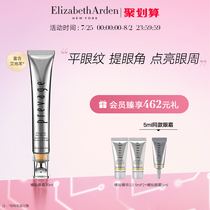 (Snap up now)Arden Orange Eye cream brightening and lightening fine lines dark circles intensive repair essence 20ml