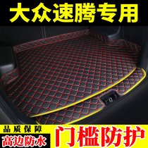 New Volkswagen Su Teng special car trunk mat 19 Su Teng car tail box mat trunk mat all-inclusive
