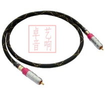 New Dirk DC-01 Digital Simultaneous Axis Signal Line hifi Fever Linear Materials Full New Shanghai General Agent